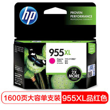 惠普（HP）955XL原装墨盒 适用hp 8210/8710/8720/7720/7730/7740打印机 xl大容量品红色墨盒