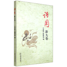 书籍图片