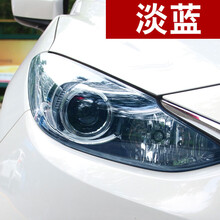 奥擎 汽车尾灯膜大灯改色膜摩托车变色雾灯尾灯贴膜透光膜车灯保护贴膜 浅蓝色 30厘米宽*1米长