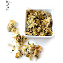 徽都中藥材 杭白菊  菊花茶 花茶 桐乡杭白菊 胎菊王 100g