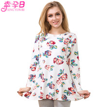 春秋季产妇睡衣 纯棉长袖月子服 孕妇哺乳衣可外穿喂奶衣套装 夏 2026# M码
