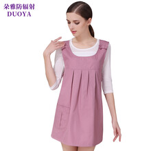 朵雅孕妇防辐射服防辐射孕妇装y006 粉红 XL