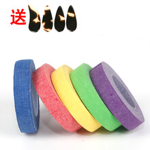 名森古筝指甲胶布舒适透气专业练习演奏古筝胶带 针孔透气演奏型无白边彩色胶布5卷