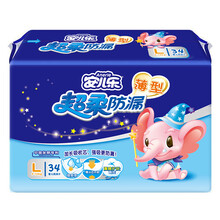 安儿乐（ANERLE） 纸尿片超柔防漏薄型安尔乐婴儿尿不湿男女宝宝尿布夏季拼购 L码34片