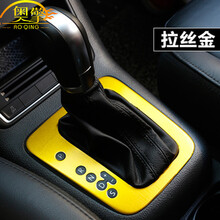 奥擎 汽车内饰贴纸贴膜金属亚光电镀拉丝冰膜改色膜中控仪表台改装车贴 拉丝金 152厘米款*1米长