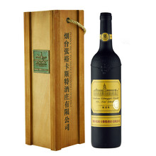 超市	张裕旗舰店 烟台张裕卡斯特酒庄蛇龙珠干红葡萄酒750ml 木盒