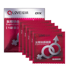 OIX QLove女用快感凝露夫妻房事润滑成人情趣性用品2ML袋 5袋装