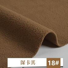 抓绒毛布料面料玩偶服装加厚diy短毛摇粒绒布料绒布服装内里珊瑚绒弹力面料子服装大衣里衬布 18深卡其一米价