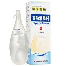 信龙 甘油灌肠剂 110ml灌肠药剂一排净灌肠开塞露医疗灌肠药医用便秘灌肠 1盒装