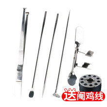 耐尔尼 阉鸡工具 阉割刀 大鸡小鸡不锈钢阉割工具 公鸡阉割刀 阉鸡器 阉鸡刀 小鸡用五件套