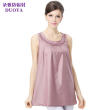 朵雅防辐射服孕妇装银纤维防辐射衣服Y022 淡粉银纤维防辐射马甲 L