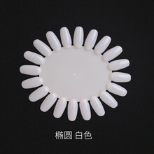 R·S NAIL 美甲工具色板色卡展示卡展示板甲片初学者做指甲练习卡美甲店 20色椭圆形白色