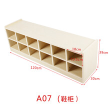 幼儿园蒙氏教具柜书包柜 儿童收纳柜储物柜玩具柜区域组合柜子收纳架 A7鞋柜