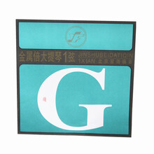 YF *星海福音 钢绳低音提琴/贝司琴弦 倍大提琴套弦单弦 北京星海福音琴弦 套弦