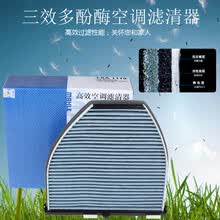 【MAHLE】马勒原厂空调滤芯格滤清器滤网冷暖气格活性炭过滤PM2.5防雾霾汽车保养专用配件适用于  进口奔驰GLK300/GLK350 双效活性炭空调滤
