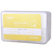 全棉化妆棉卸妆棉双面加厚盒装1080片双效上妆补水卸妆化妆工具敷化妆水棉片 500片轻柔棉+60片加厚棉盒装