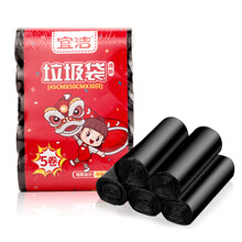 宜洁  加厚平口垃圾袋家用垃圾分类干湿塑料袋150只 45cmx50cm