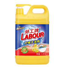 劳工牌（LABOUR）洗洁精瓶装清洗剂 清新柠檬 2.2kg（泵装）