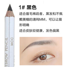 资生堂六角眉笔自然之眉墨铅笔1.2g 女士彩妆 四色可选 1#黑色