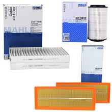 马勒滤清器/滤芯格保养套装【适用于】 05-13款奔驰S300 机油滤清器