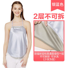 防辐射服孕妇防辐射肚兜 防护衣服内穿孕妇装WH 银蓝色 均码