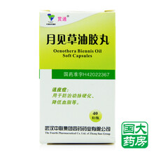 万通 月见草油胶丸0.3g*40粒*1瓶\/盒 用于防治动脉硬化降低血脂CA 标准装