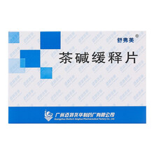 舒弗美 茶碱缓释片0.1g*24片 一盒装