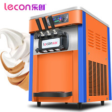 乐创（lecon）商用冰激凌机冰淇淋机全自动软冰激淋机雪糕机台式立式落地式甜筒机圣代机自动清洗 台式橙色升级款
