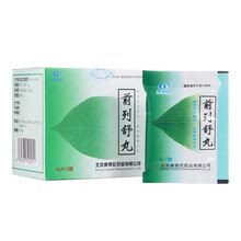 康蒂尼  前列舒丸 6g*12袋 前列增生 益肾利尿 尿频 尿急 排尿滴沥不尽 慢性前列腺炎