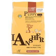兰夏鸡肉鱼蔬菜幼犬粮 6.8kg 天然美毛泰迪贵宾金毛哈士奇狗粮