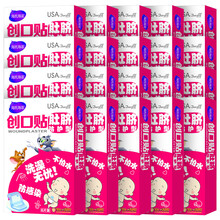 海氏海诺 创口贴 肚脐贴 新生儿透明防水肚脐贴 婴儿护脐贴 60mm*70mm 6片/盒 20盒