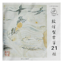 敦煌古筝弦A型琴弦民族乐器一厂原装 21号弦