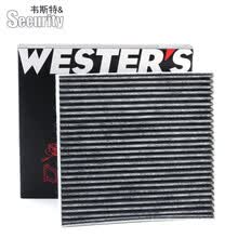 韦斯特滤清器空调滤芯/格 奇瑞艾瑞泽5