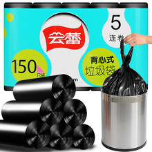 云蕾垃圾袋加厚背心手提式150只黑色中大号45*60cm分类家用厨余厨房清洁袋垃圾桶方便收纳袋 21140