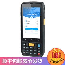 管家婆 物联通PDA无线扫描枪WLT98 移动开单盘点机 手持终端进销存软件机车销数据采集器 标配1(含手机版软件)