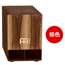 MEINL 白岑木麦尔木箱鼓SUBCAJ1AWA 低音卡宏鼓SUBCAJ5WN 棕色SUBCAJ5WN