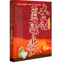 书籍图片