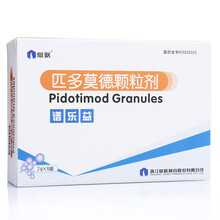 仙琚 谱乐益 匹多莫德颗粒 2g:0.4g*6袋