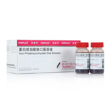 菲普利 蛋白琥珀酸铁口服溶液/15ml：40mg*10瓶/盒(可用于妊娠与哺乳期贫血的治疗)