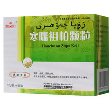 银朵兰 寒喘祖帕颗粒12g*6袋/盒