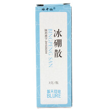 冰中仙 冰硼散 3g*1瓶/盒 1盒