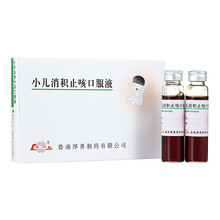 小儿消积止咳口服液10ml*6支 SL 1盒装