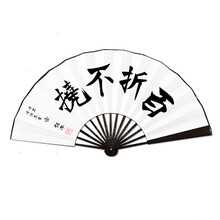 【漫趣动漫周边龙王的工作雏鹤爱空银子cos同款扇子古风二次元折扇 空银子款