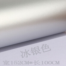 汽车哑光电镀冰膜改色膜改装全车身亚光汽车贴纸车贴膜车顶膜 冰银色(1.52M*1M)