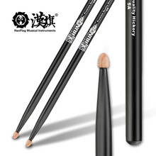 漢旗（HUN）鼓棒5A 7A架子鼓鼓槌胡桃木彩色鼓锤汉牌靓彩系列 黑色 5A