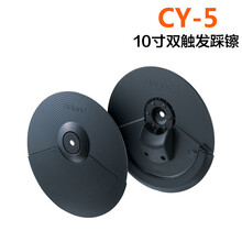 罗兰镲片电子鼓 升级镲片/支架音乐 CY-5 10寸踩镲