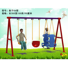 幼儿园大型室外秋千架荡船儿童户外荡秋千攀爬架 家用秋千荡椅爬网组合 秋千06型