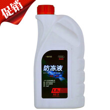 奥迪一汽大众 原厂G12防冻液/冷却液 -40℃ 1.5L装  玫红色 A1/A3/A4L/A6L/Q3/Q5/全系通用