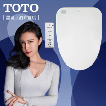 toto 卫浴 卫洗丽 智能马桶盖坐 便盖板 即热式 tcf4721cs tcf4721cs