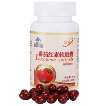 满就送】威海紫光厂家金动力 番茄红素软胶囊 天然以色列进口原料男女备孕增强免疫力营养品保健品 1瓶* 送尿频尿急老公老爸前列营养品